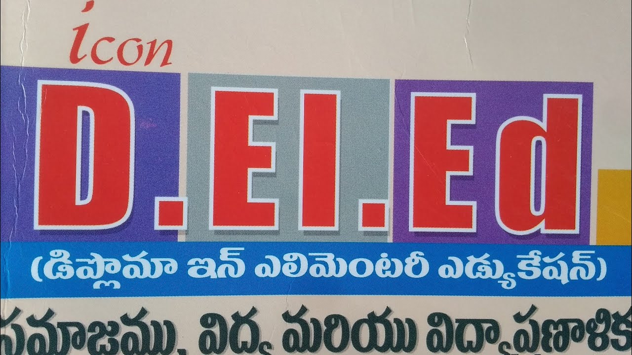 D.Ed/D.EI.Ed Philosophy 1st semester important questions. #AP #education.