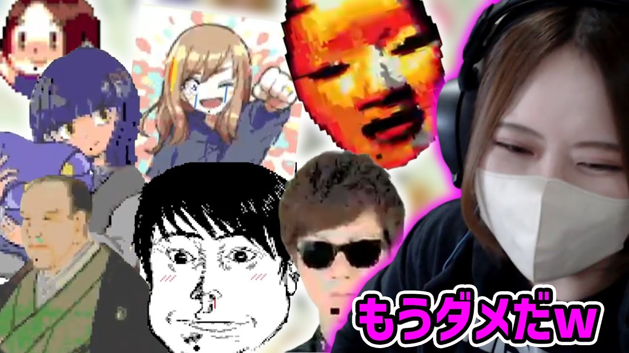 顔ばれを忘れるためにWplaceを見るもチョコチップだらけで忘れられない凛子【2025/08/26】