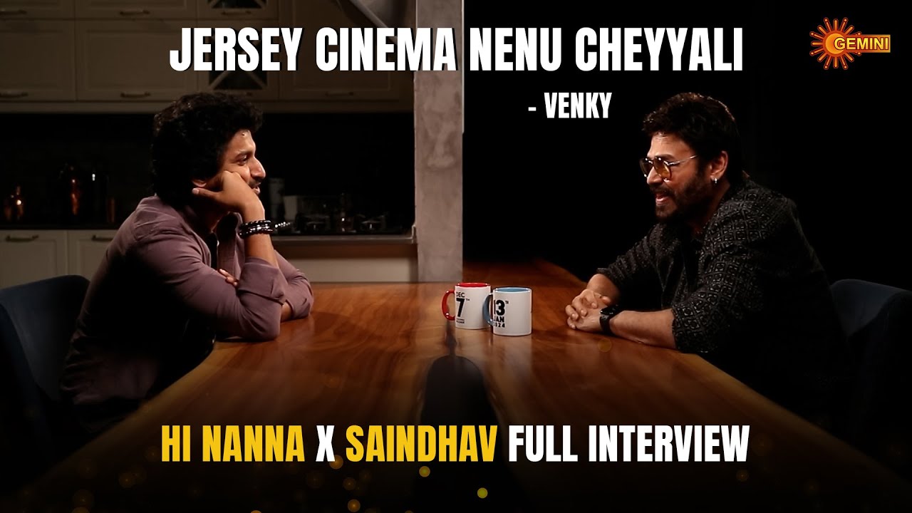 Hi Nanna X Saindhav Full Interview | Nani | Venkatesh | Gemini TV