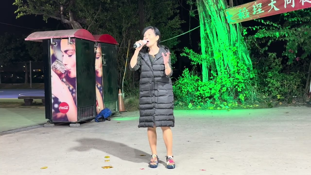 🎯酒中情//秀婷2026-02-20（大稻埕之星）