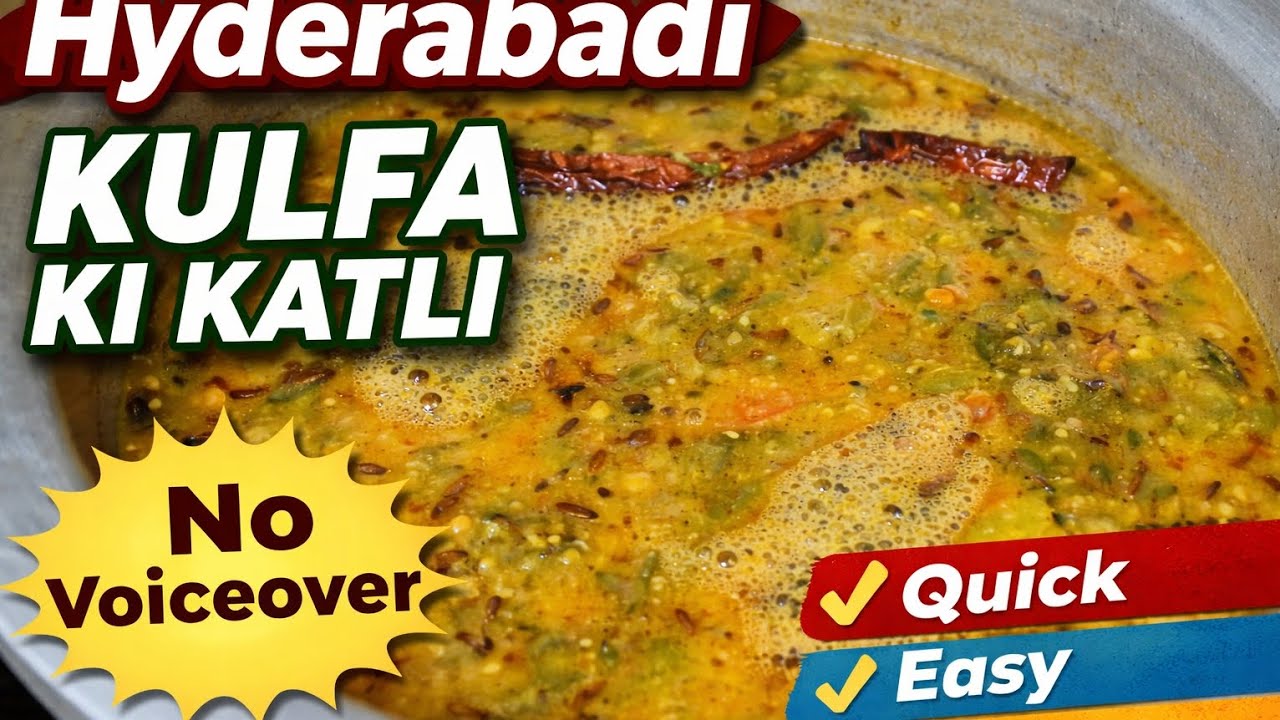 Hyderabadi Kulfa Ki Katli | Veg Katli Recipe | Quick, Easy & Tasty | AshuuCookHouse