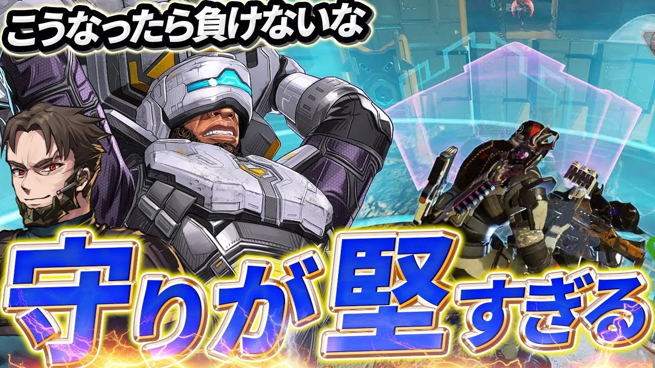 パークで更に使いやすくなった『ニューキャッスル』をランクで使うと...【Apex Legends】