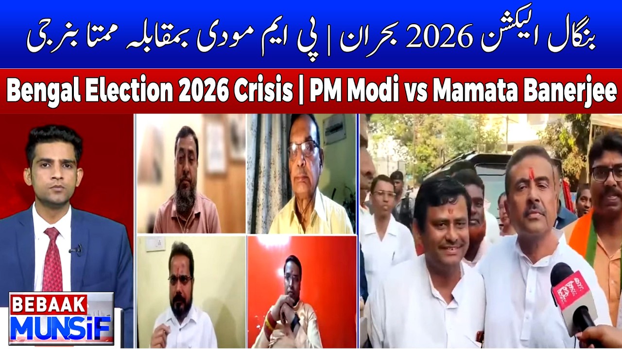 Bengal Election 2026 Crisis | PM Modi vs Mamata Banerjee | Ground Report