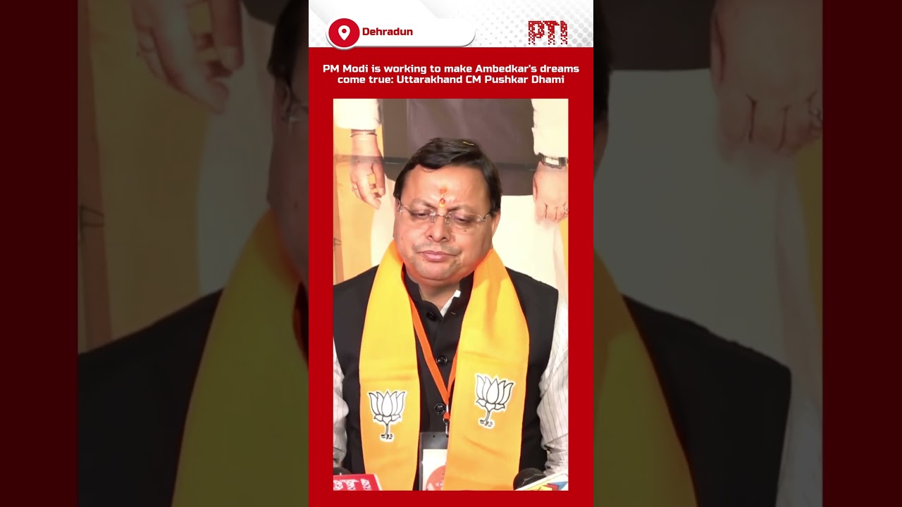 PM Modi is working to make Ambedkar's dreams come true: Uttarakhand CM Pushkar Dhami