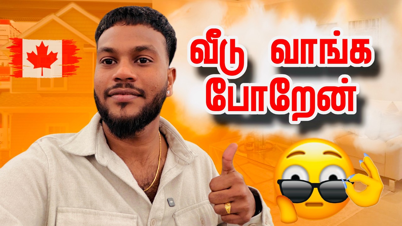 🇨🇦கனடாவில் வீடு வாங்க போறேன்😍 | 100-Days Challenge In Canada | Day 14 | Sakinth