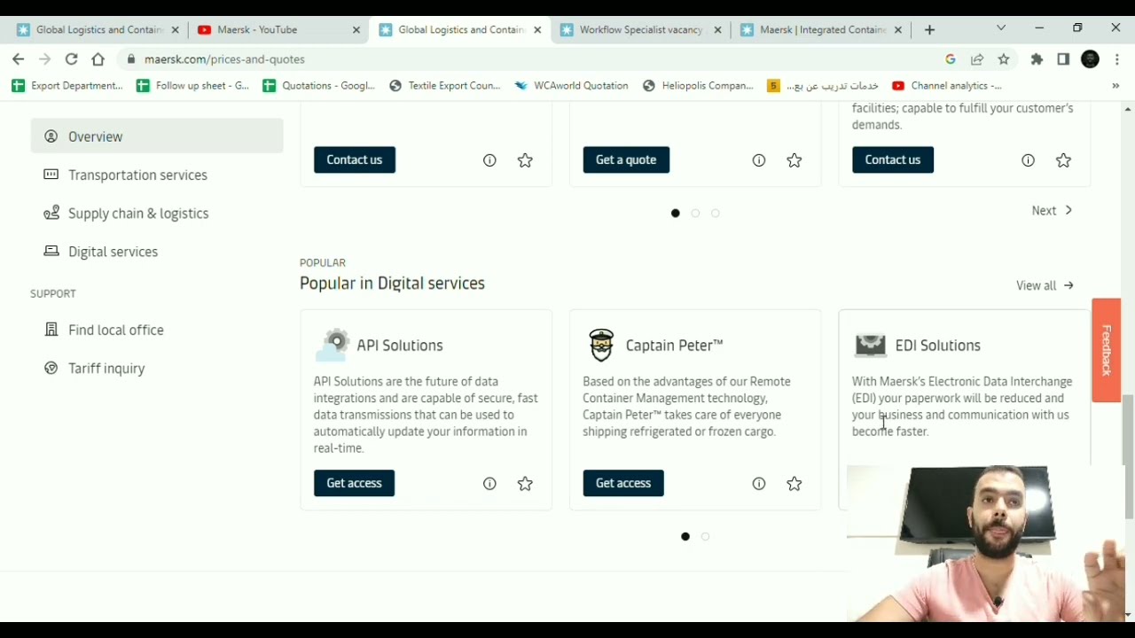 شرح موقع الخط الملاحى ميرسك MAERSK LINE - خطوه بخطوه