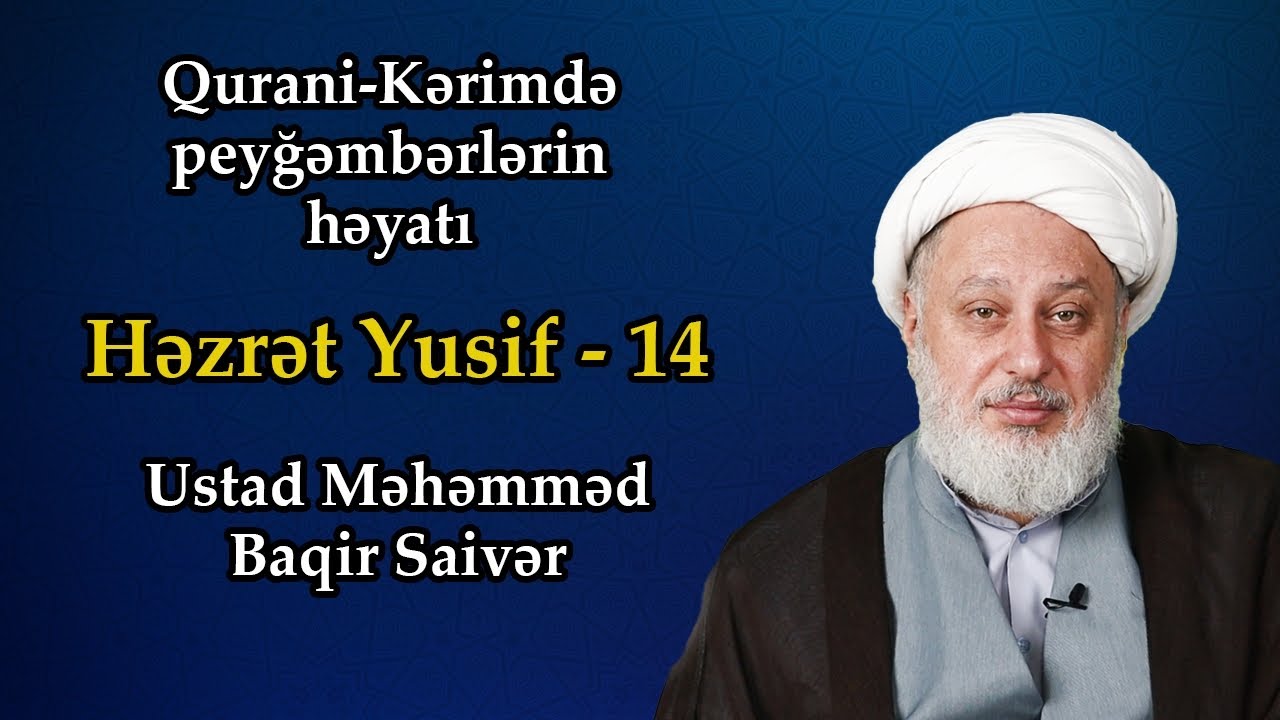 Cümə xütbəsi | Ustad Saivər | Qurani-Kərimdə peyğəmbərlərin tarixi - Həzrət Yusif (ə) – 14