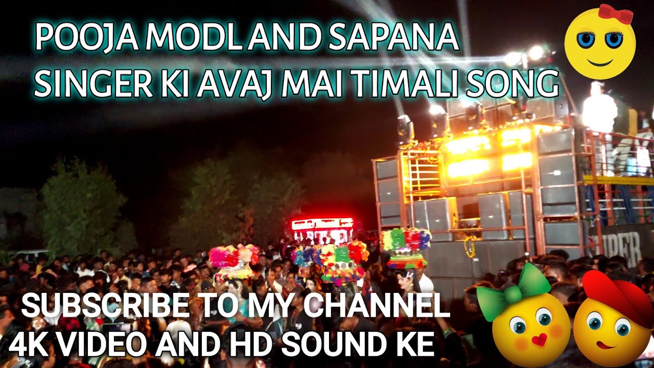 SUPER ZANKAR BAND NONSTOP TIMALI POOJA MODL AND SAPANA SINGER NI આવાજમાં.