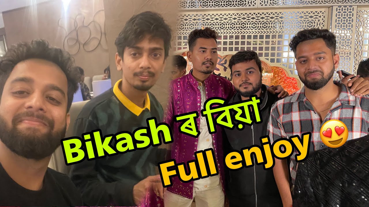 Bikash ৰ বিয়াত গৈ dimpu ৰ দূখ😅…​⁠