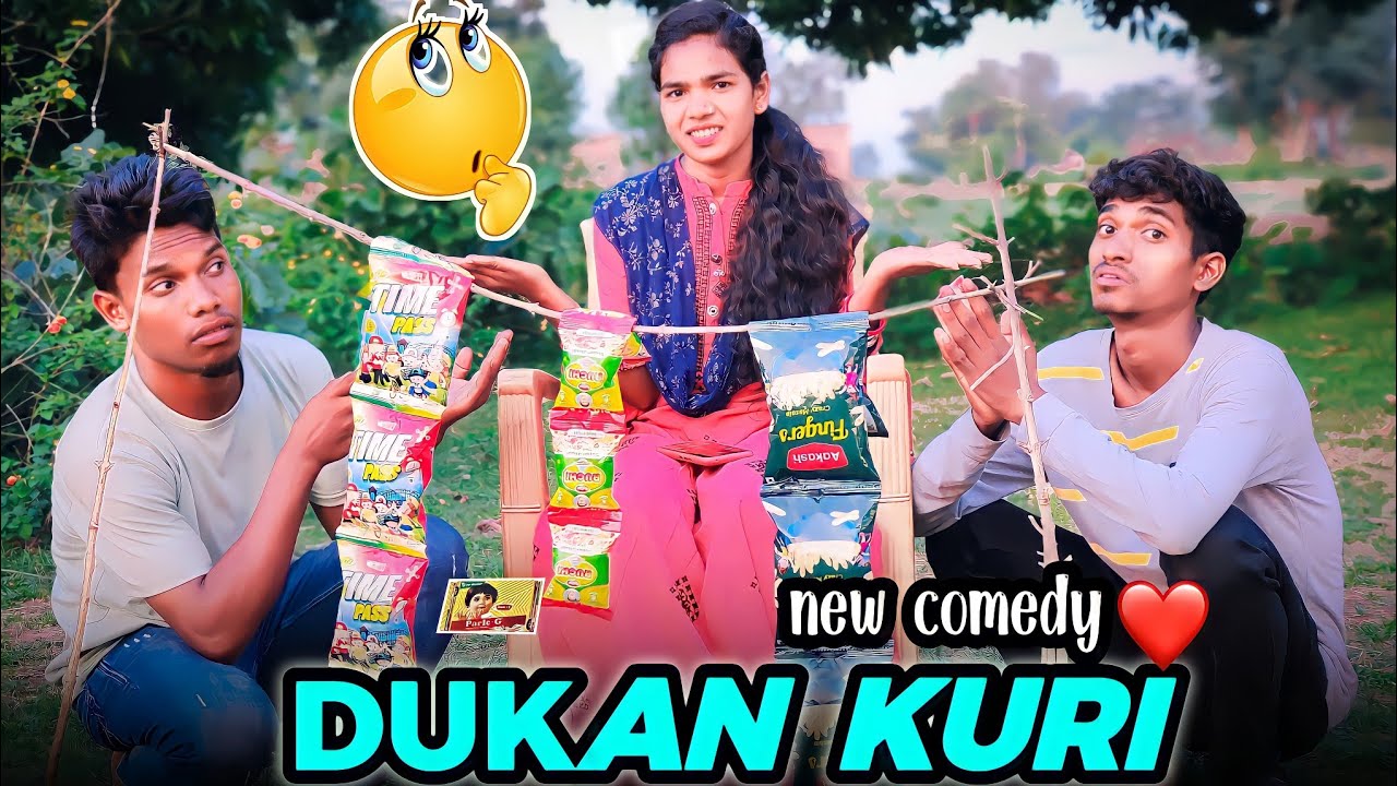 DUKAN KURI | AshoNil Likee | Ashok Ponda , Anil Ponda | Fulmuni |