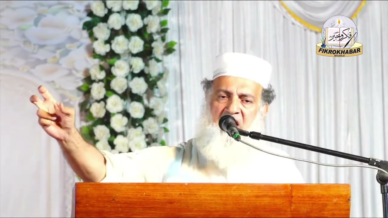 Moulana Abdus Subhan Nakhuda Nadwi at Madrasa Misbahul Uloom Gangolli Farewell Program 2026