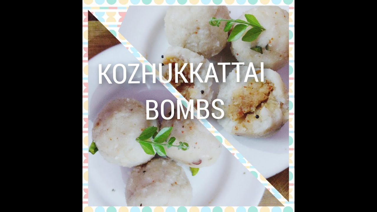 KOZHUKATTAI BOMBS|AVAL KOZHUKATTAI|RICE FLAKE BALL|CENTRE SURPRISE|CHEAT MEAL|WEIGHT LOSS RECIPES