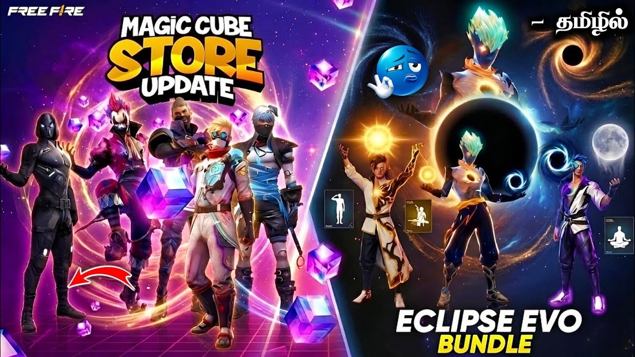 💥 NEXT MAGIC CUBE BUNDLES 🧊 NEW EVO BUNDLES 💥 OB53 MAGIC CUBE STORE UPDATE | NEW ECLIPSE BUNDLE
