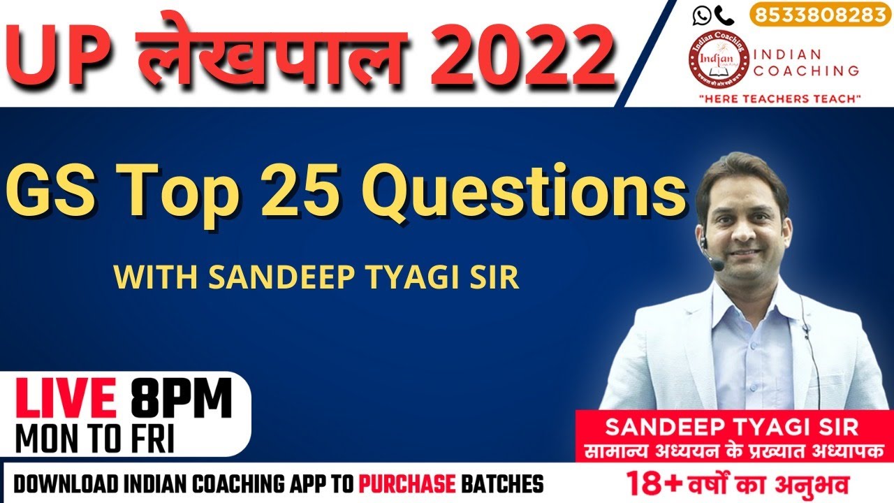 GS TOP 25 QUESTIONS || IAS/PCS/UPSSSC/Lower PCS || Sandeep Sir || Indian Coaching