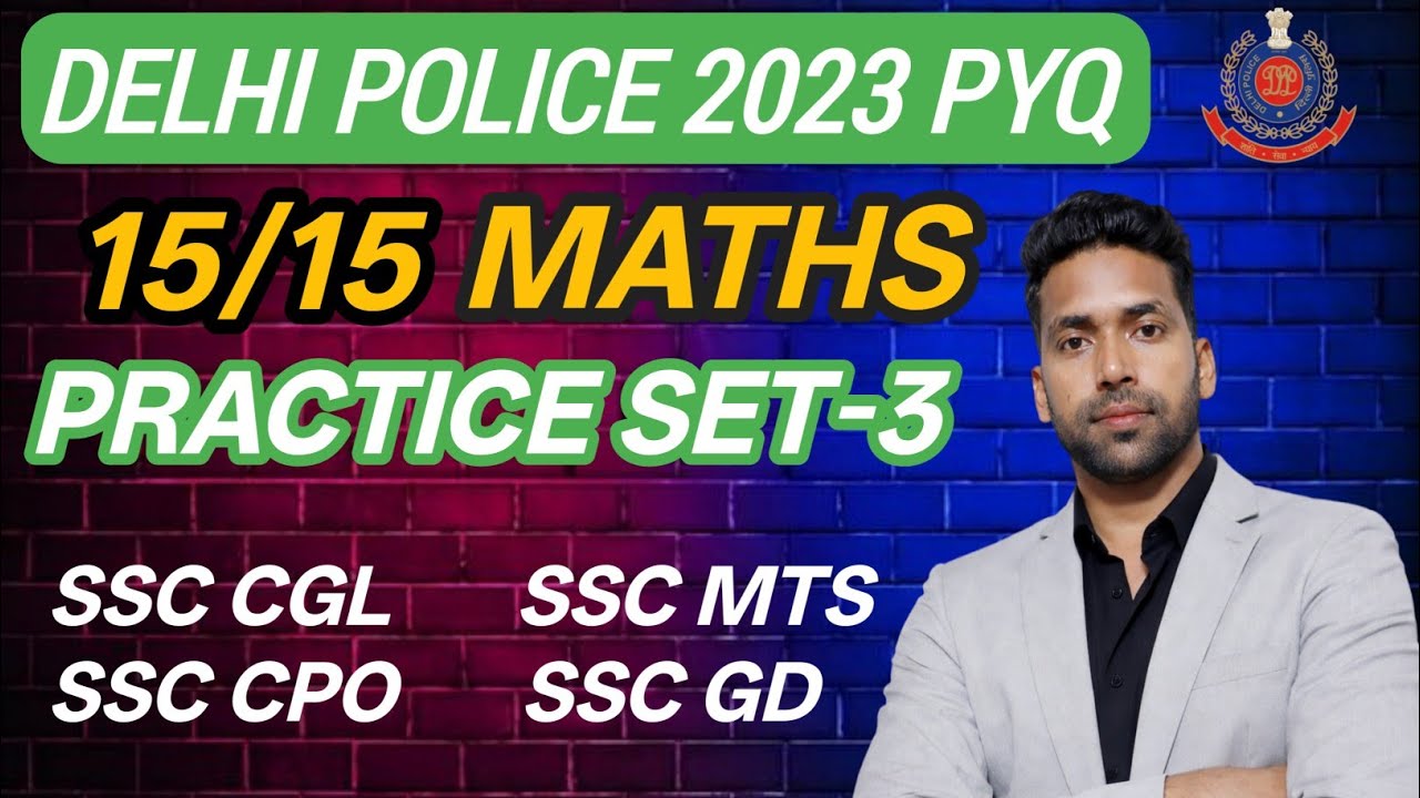 🔥SSC DELHI POLICE MATHS 15 QUESTIONS MOCK #3#  14/11/2023 ExamTime 3:00 PM - 4:30 PM #delhipolice🚨🚨🚨