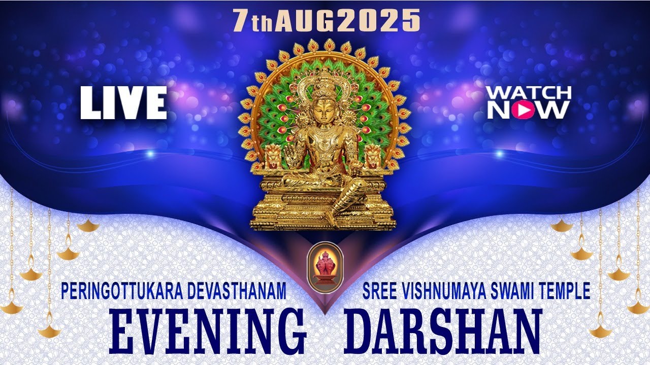 Peringottukara Devasthanam | Vishnumaya Evening Live  Darshan | 07-08-2025