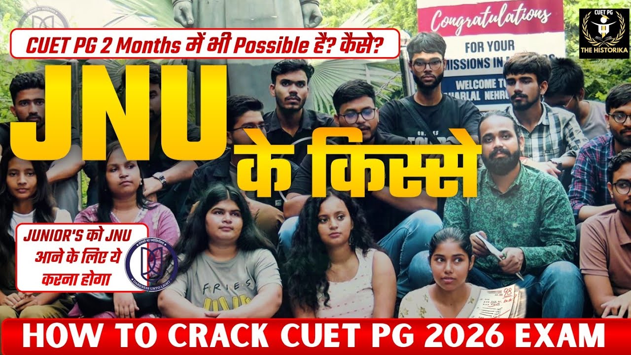 CUET PG 2026 in 2 Months| JNU Students Strategy | 2 Months Master Plan| Books & STUDY MATERIAL #jnu 