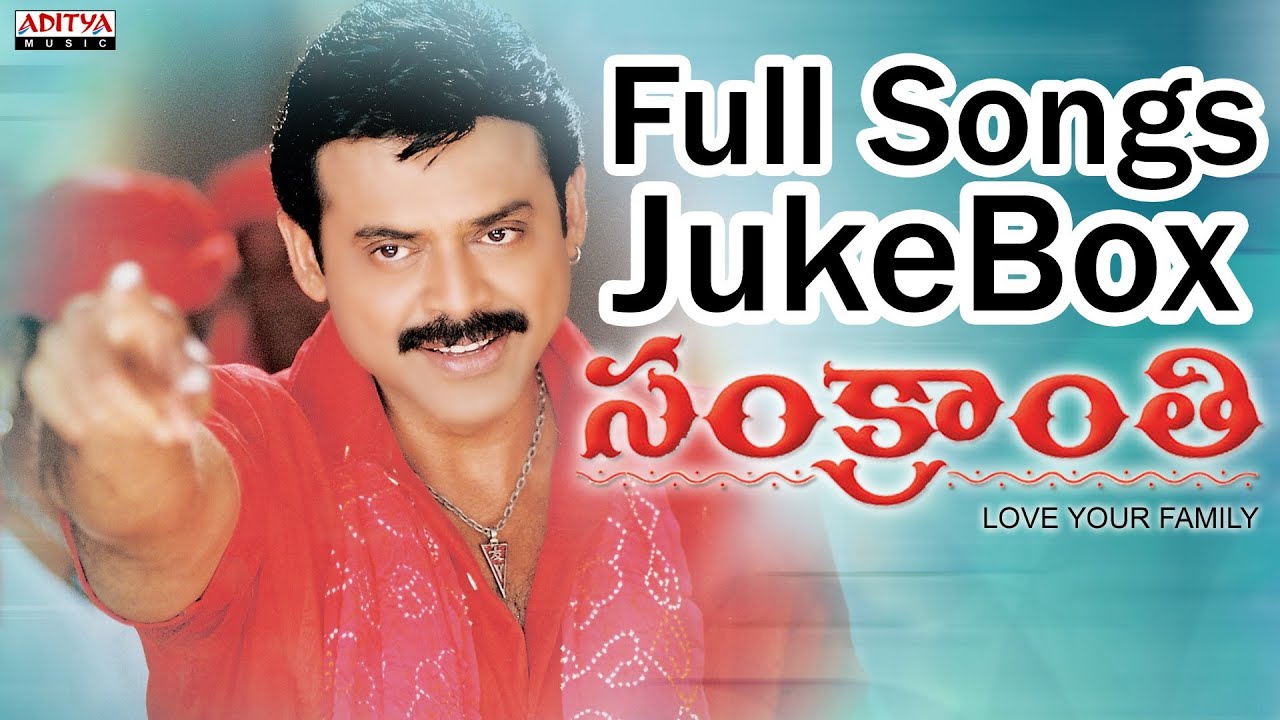 Sankranthi (సంక్రాంతి)Telugu Movie Full Songs || Jukebox II Venkatesh, Srikanth, Sneha