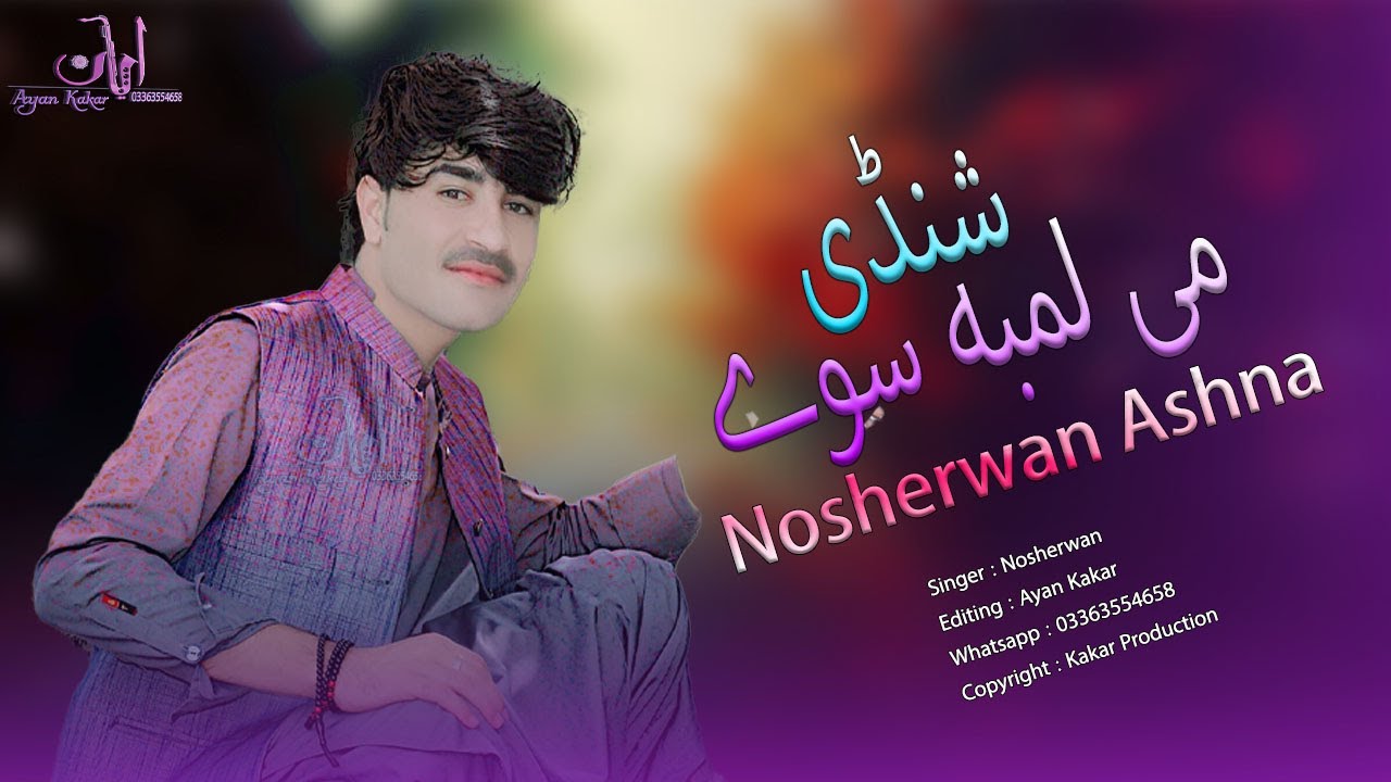 New Pashto Songs 2021 | Nosherwan Ashna | Shundi Me Lamba Swam | Kakar Production