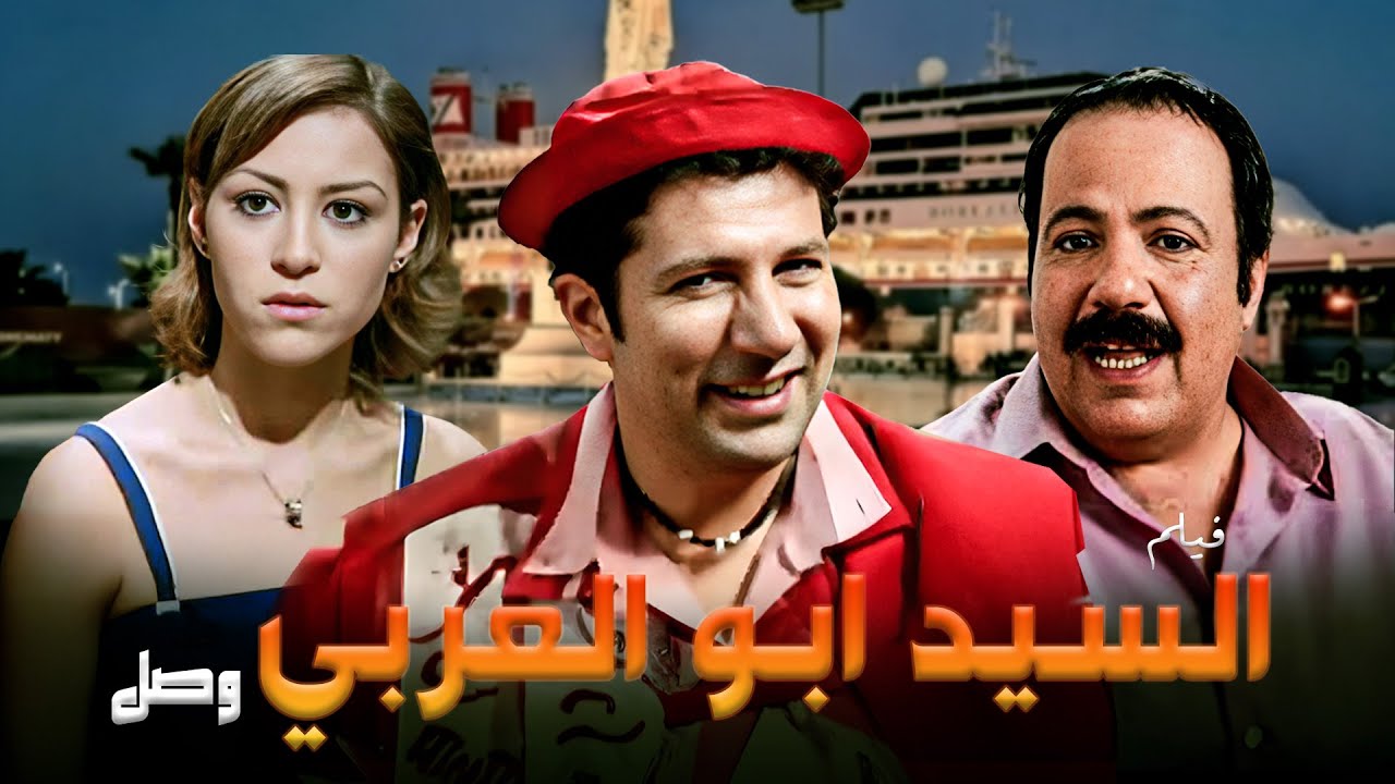 فيلم 
