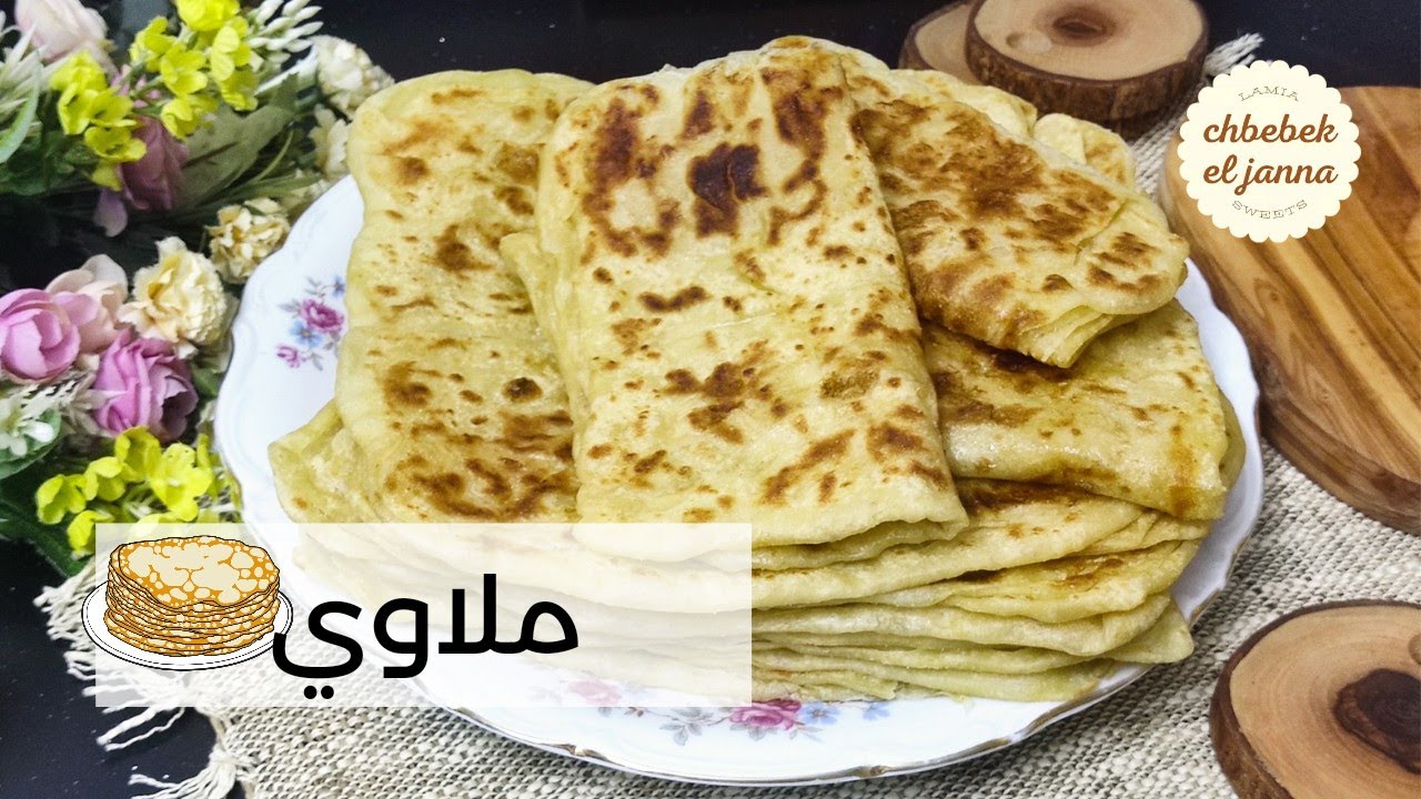 انجح طريقة للملاوي 🌯خفيف ومورق 🌯عدة نصائح للمبتدئين لنجاح الوصفة 🌯