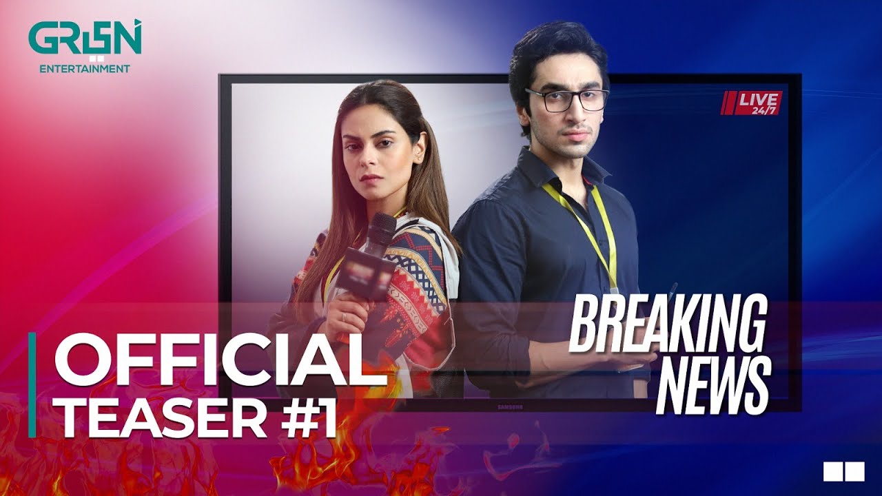 Breaking News Official Teaser 1 | Upcoming Drama Serial | Amar Khan | Hamza Sohail | Green TV
