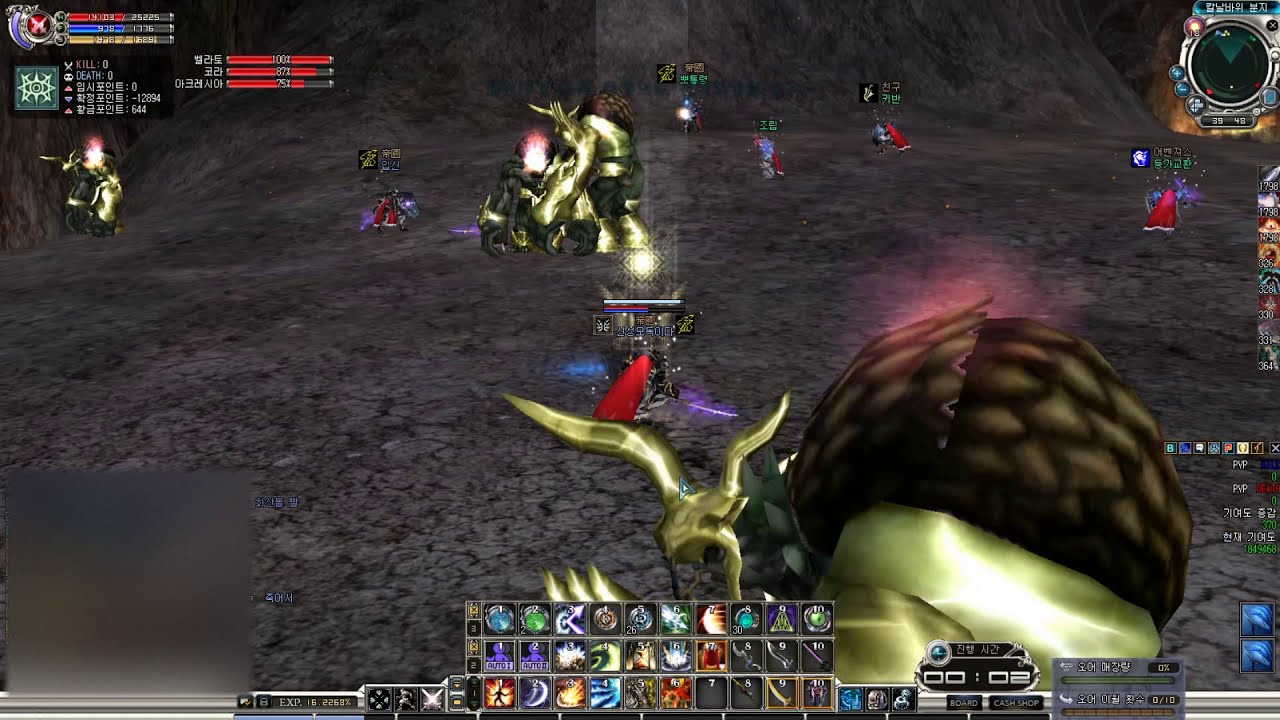 RF Online 200324 밤쟁 시간에 시공하는 코라 참교육