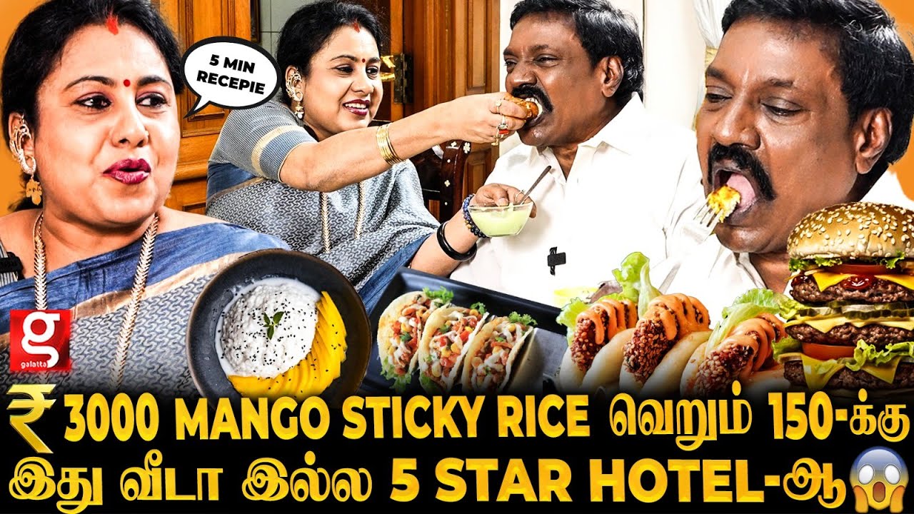 Anitha Kuppusamy 1st food interview 😍 World's Best பாவக்காய் குழம்பு என்னோடது தான்🔥