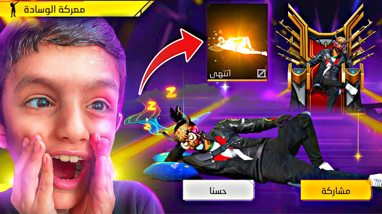 فاجئت اخوي الصغير بكل الرقصات الجديده 😍🔥 - رقصة العرش رجعت 😨