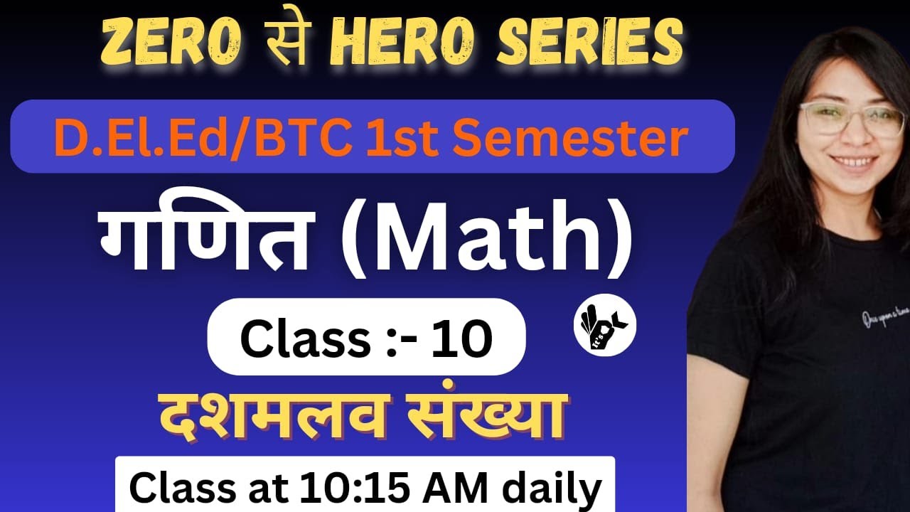 UP DElEd 1st Semester Maths Classes/Chapter-04,Class-10/Deled First Semester Maths Classes