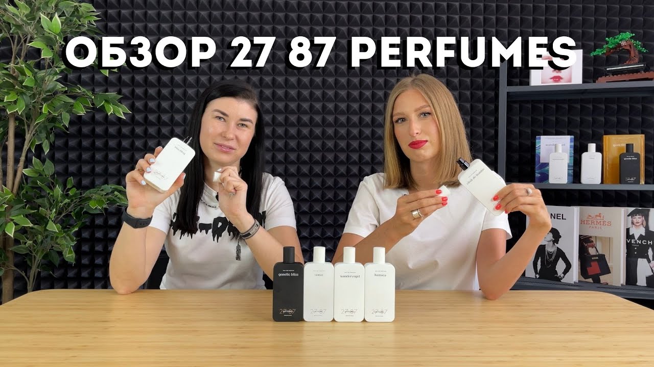 27 87 Perfumes  обзор бренда : Genetic Bliss, Hamaca, S&oacute;nar, Fl&acirc;neur
