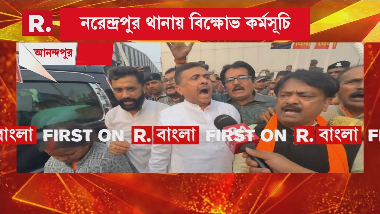 আনন্দপুরে ভস্মীভূত গুদাম। ঘটনাস্থলে গিয়ে মমতা সরকার তুলোধনা শুভেন্দু অধিকারীর