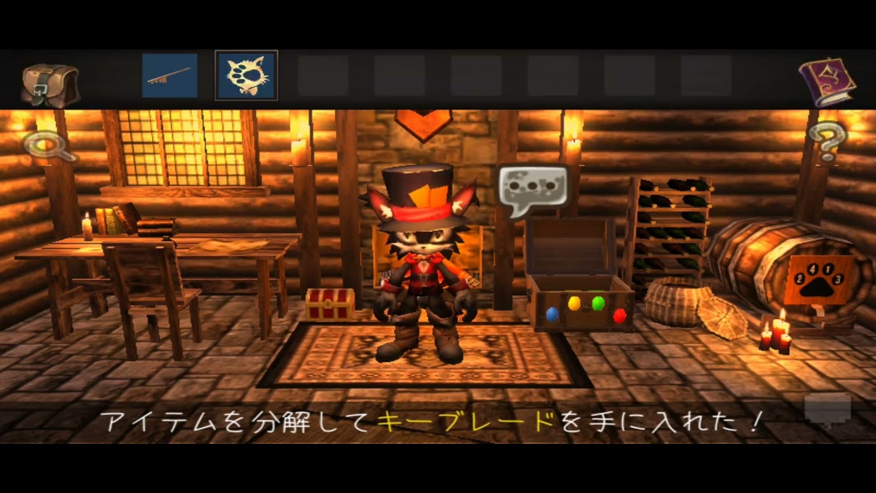 Adventure's Inn (2022) - Gameplay