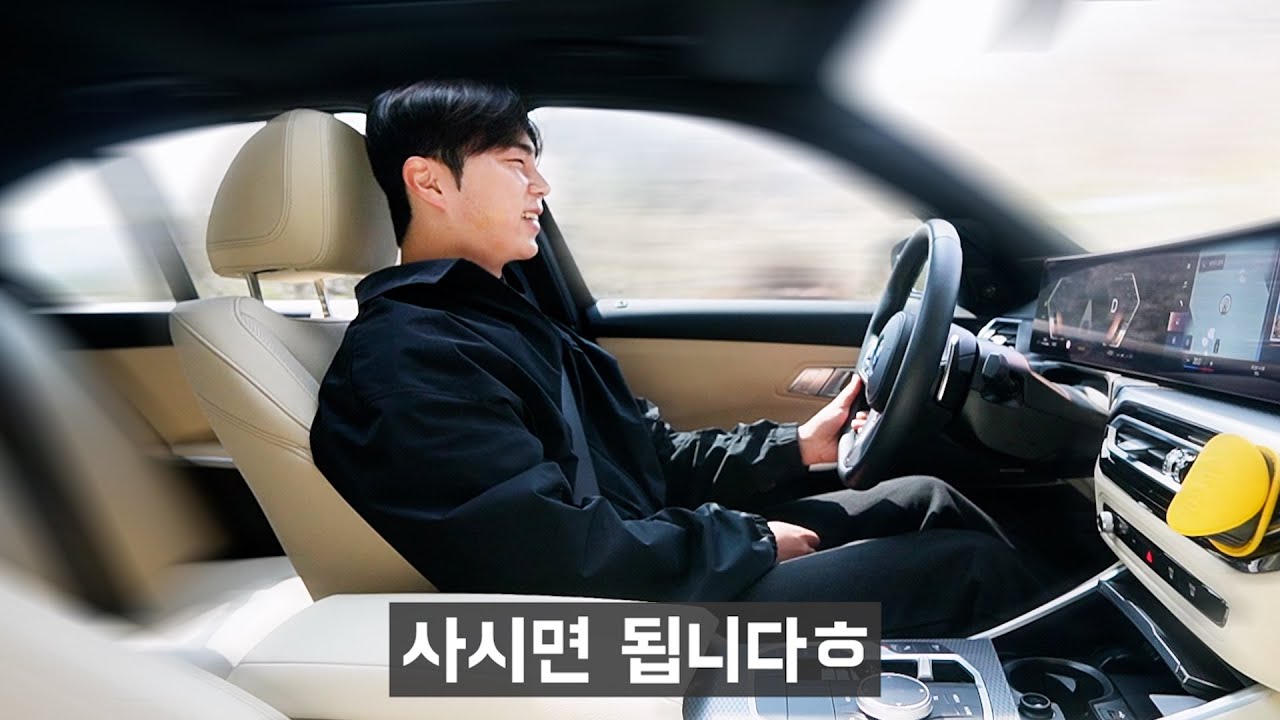수입차 유지비 걱정되면, 눈 딱 감고 신형 3시리즈 사세요!