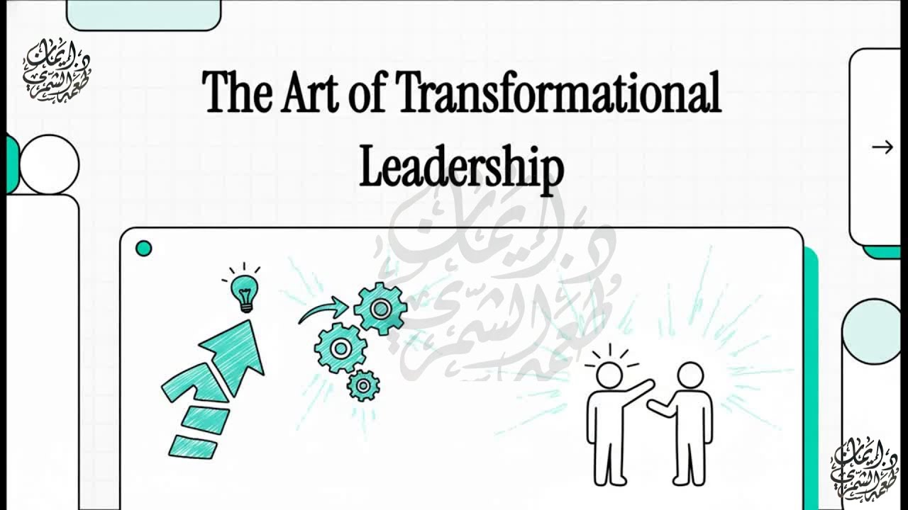 8 Transformational leadership