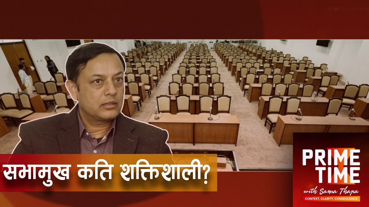 सभामुखमा निर्विरोध निर्वाचित DP Aryal को रेष्टुरेन्ट मजदुरदेखि सभा मुखसम्मको यात्रा