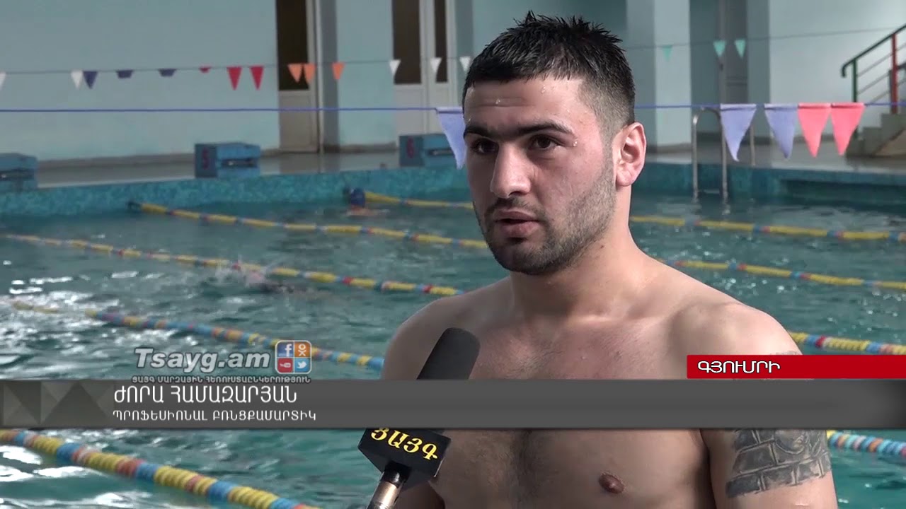 Գյումրու լողավազանը վերաբացվել է, Tsayg.am