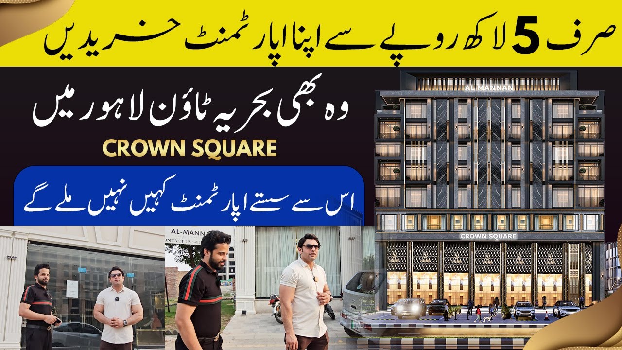 Crown Square | Bahria Orchard Lahore | Detailed Interview With Project Director | Mustafa Malik
