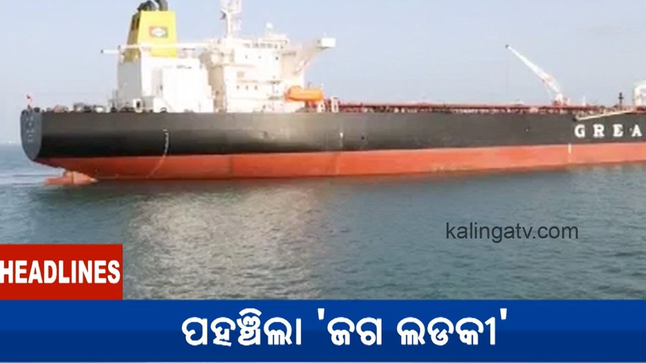 2 PM Headlines || March 18, 2026
