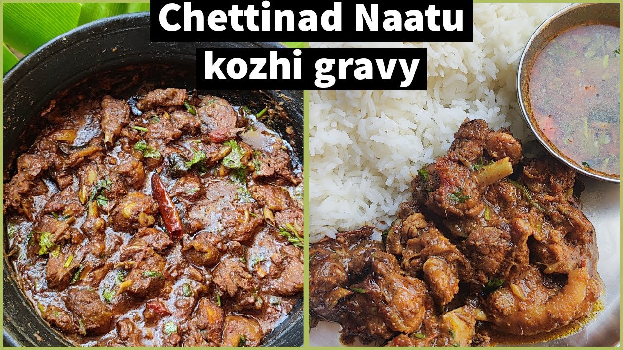 செட்டிநாடு நாட்டு கோழி கிரேவி | Chettinad style Country Chicken Curry/ Nattu Kozhi gravy