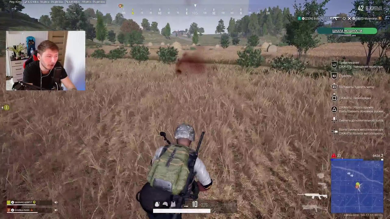 Статисты в PUBG Нагибают рандом