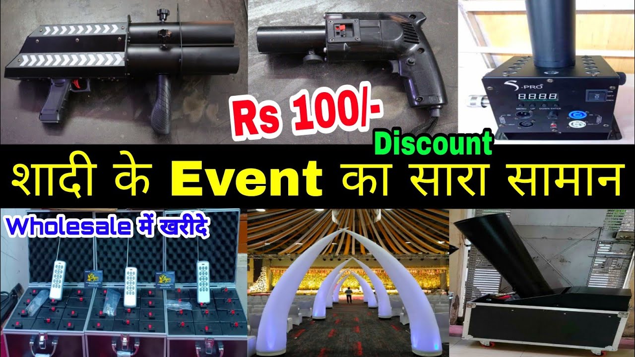 शादी के Event का सारा सामान | Heavy Discount | Stage Effects Items | Cold Pyro, Fog Matka, Co2 Gun |