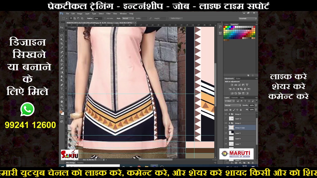 Kurti Design - Digital Print - Photoshop - Maruti Institute of Design