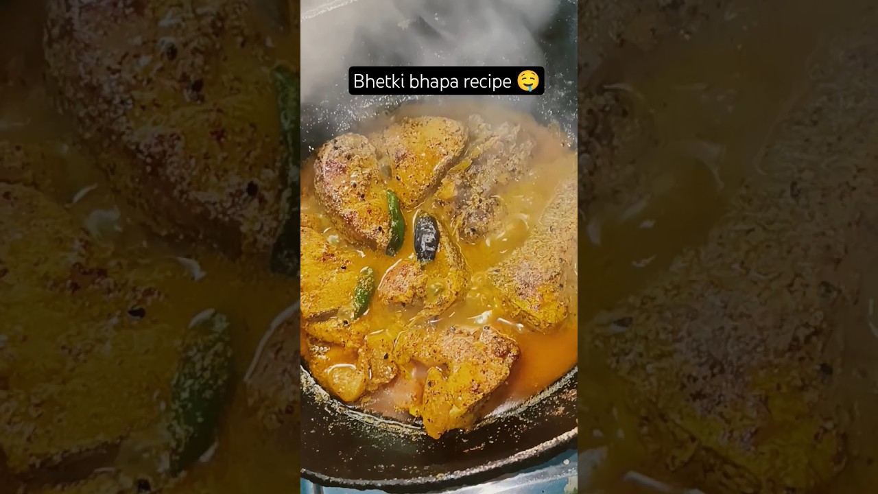 Bhetki bhapa recipe 🤤 || #bhetki #bhapa #fish #recipe #lunch #yummy #cooking #shorts