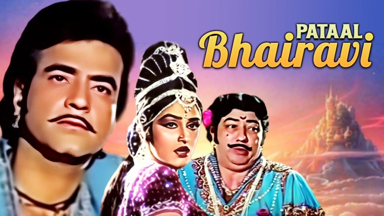 Pataal Bhairavi Full Movie 4K | Jeetendra | Jaya Prada | Amjad Khan | पाताल भैरवि (1985)