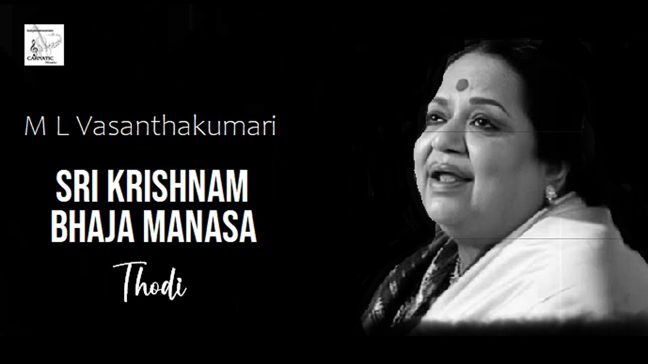 Sri Krishnam Bhaja Manasa / Thodi / Adi / Dikshidar / M L Vasanthakumari