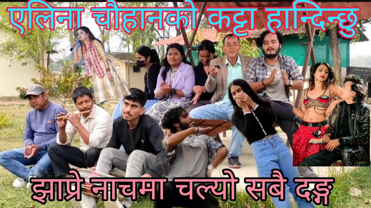 local jhapre nach