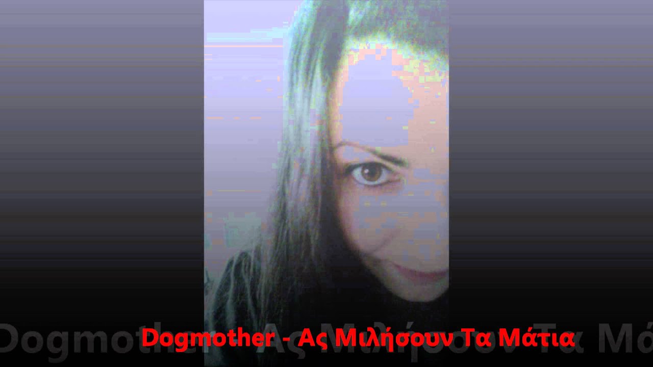 Dogmother - Ας Μιλήσουν Τα Μάτια