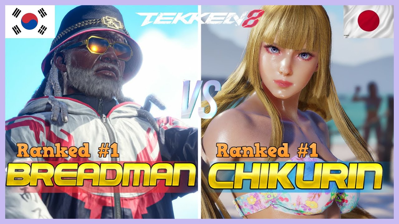 Tekken 8 ▰ CHIKURIN (#1 Ranked Lili) vs BREADMAN (#1 Ranked Leroy) ▰ Ranked Matches
