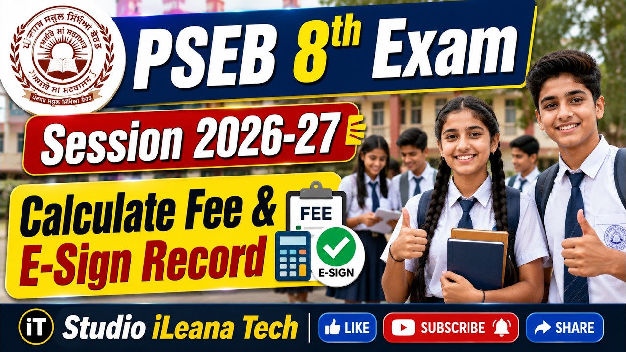 Fee Payment Process and E-Sign for PSEB 8th Class Exam 2026-27